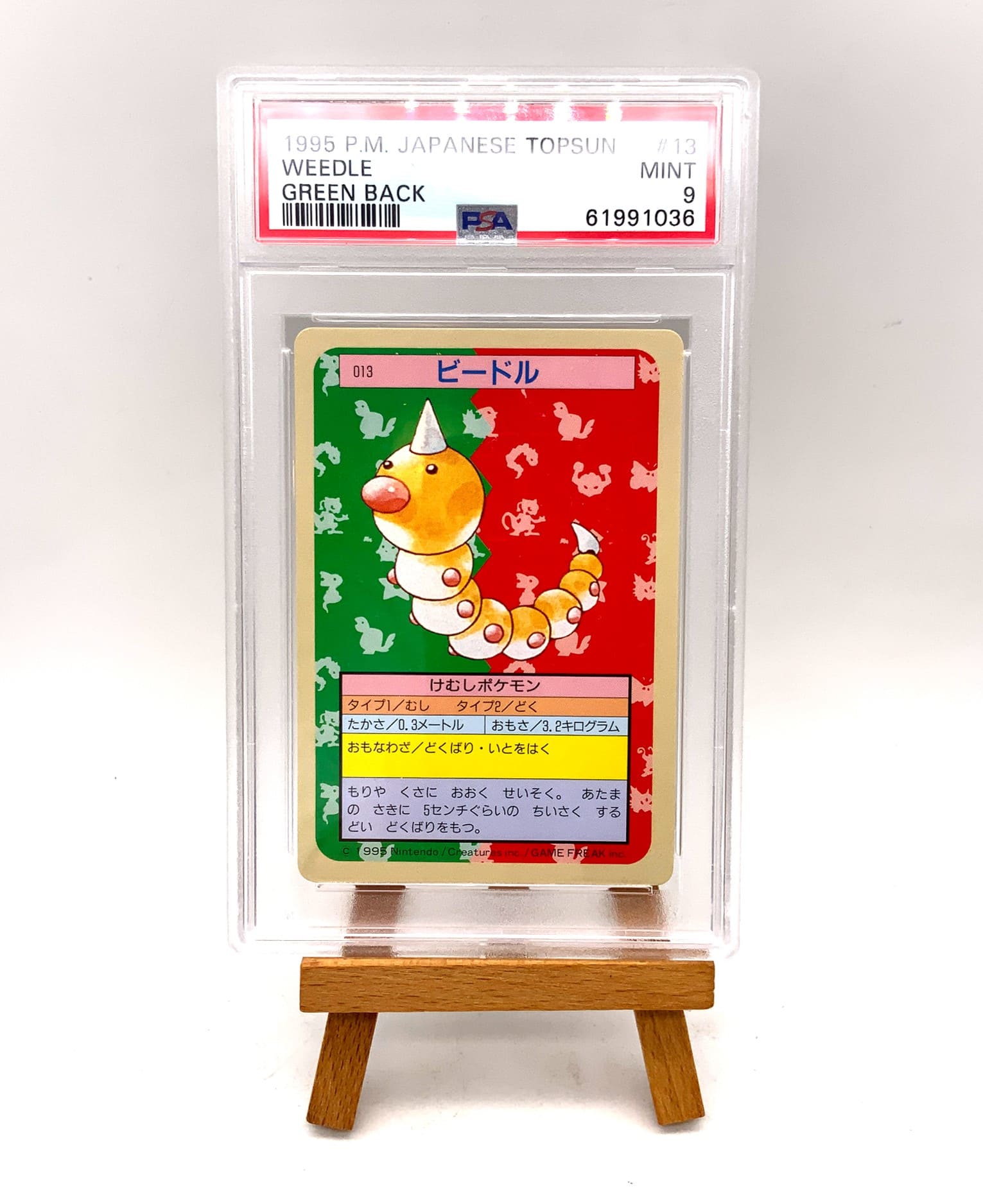 Pokémon Topsun Weedle 013 PSA9 japanese Green Back Hornliu 1995 (japanisch)