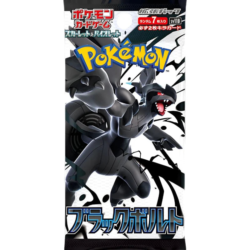 Pokémon Black Bolt Display (SV11b) (japanisch)