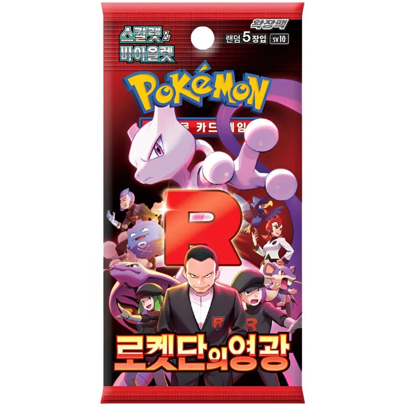 Pokémon The Glory of Team Rocket Booster Pack (SV10) (koreanisch)