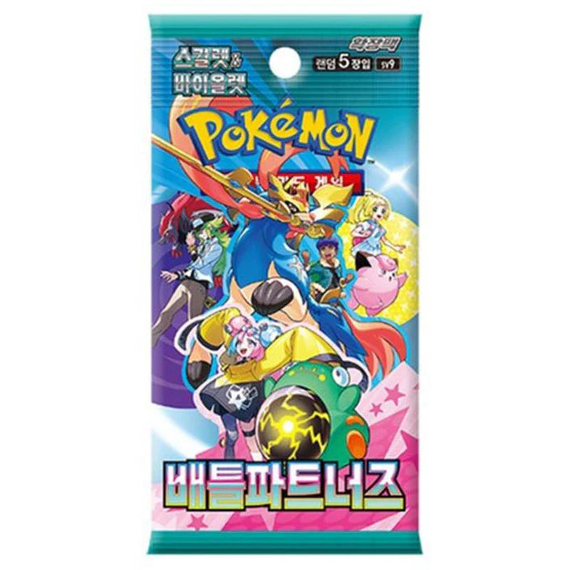 Pokémon Battle Partners Booster Pack (SV9) (japanisch)